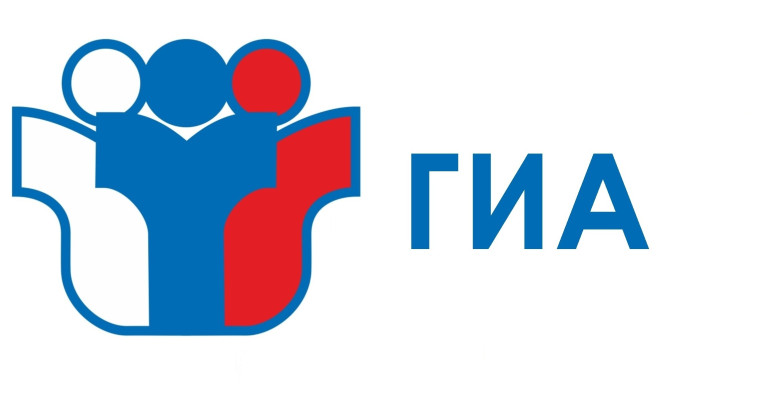 ЕГЭ 2025.